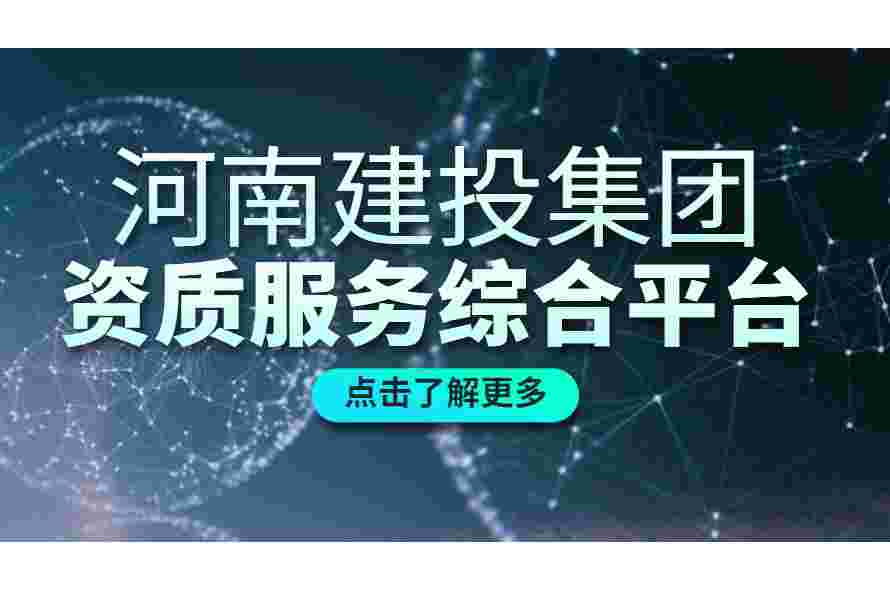 园林绿化资质包括哪些专业和工程类型专业人员